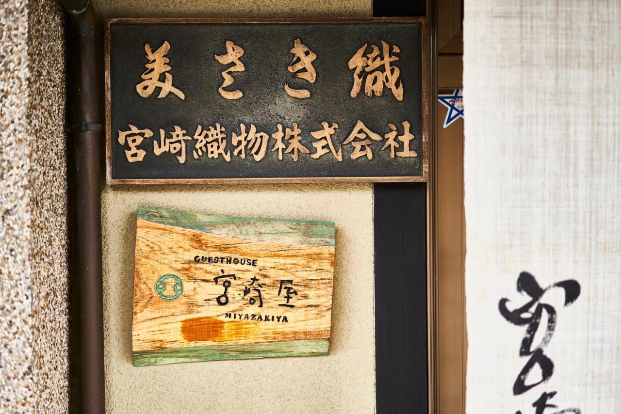 Miyazakiya Hébergement de vacances