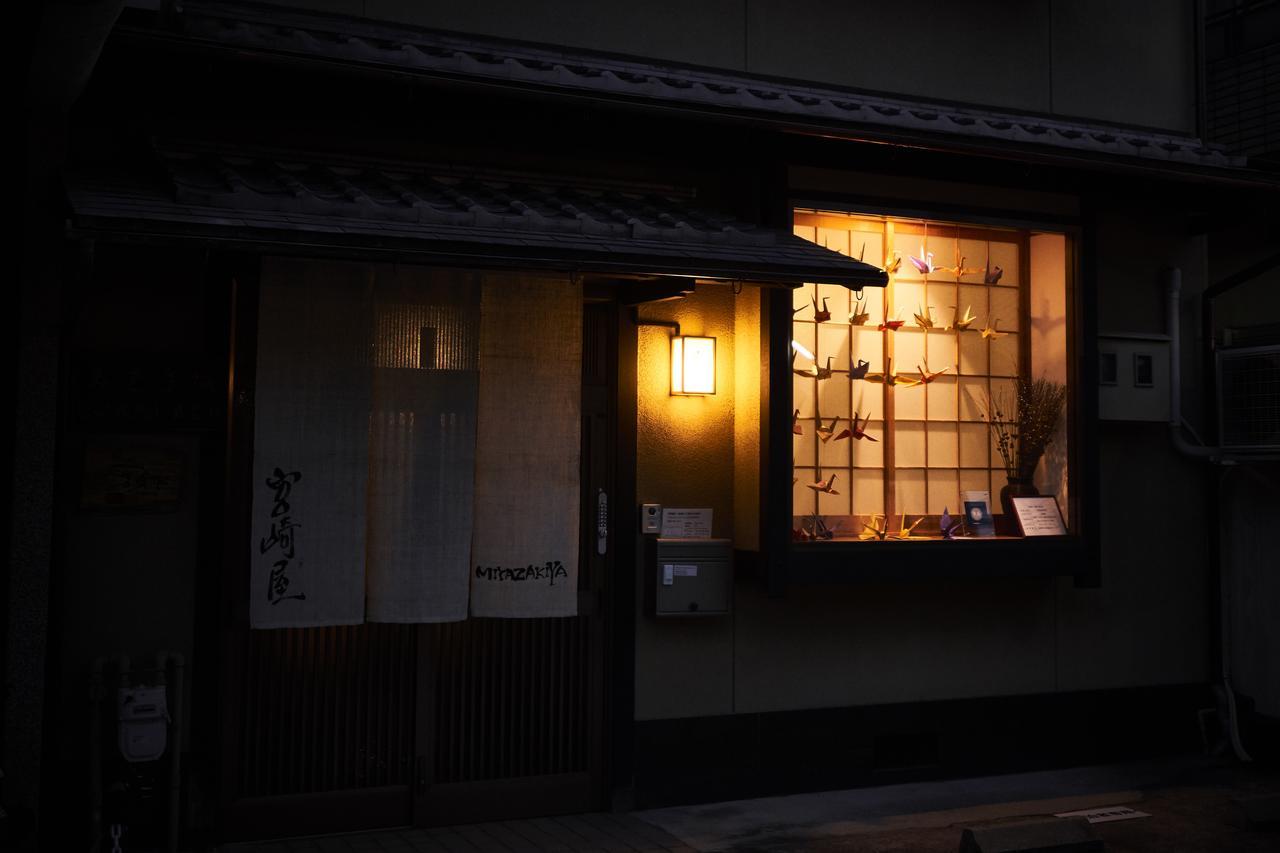 Miyazakiya Hébergement de vacances