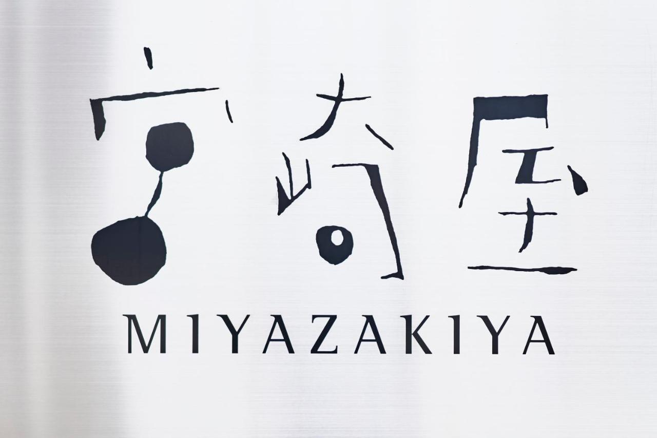 Miyazakiya * เกียวโต